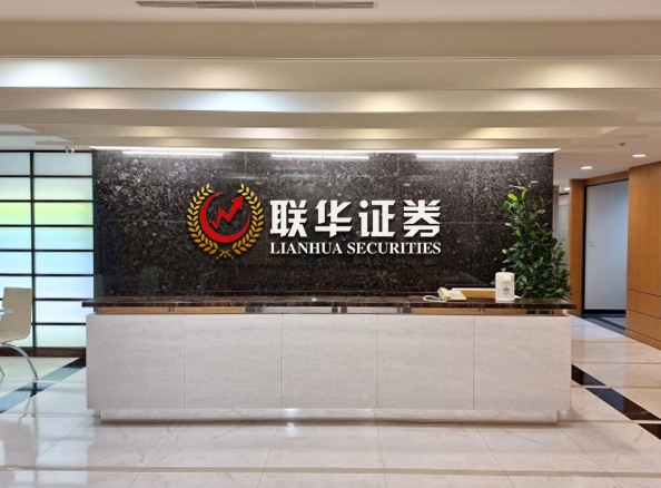 股票杠杆咨询网_安全股票杠杆操作_正规股票配资申请